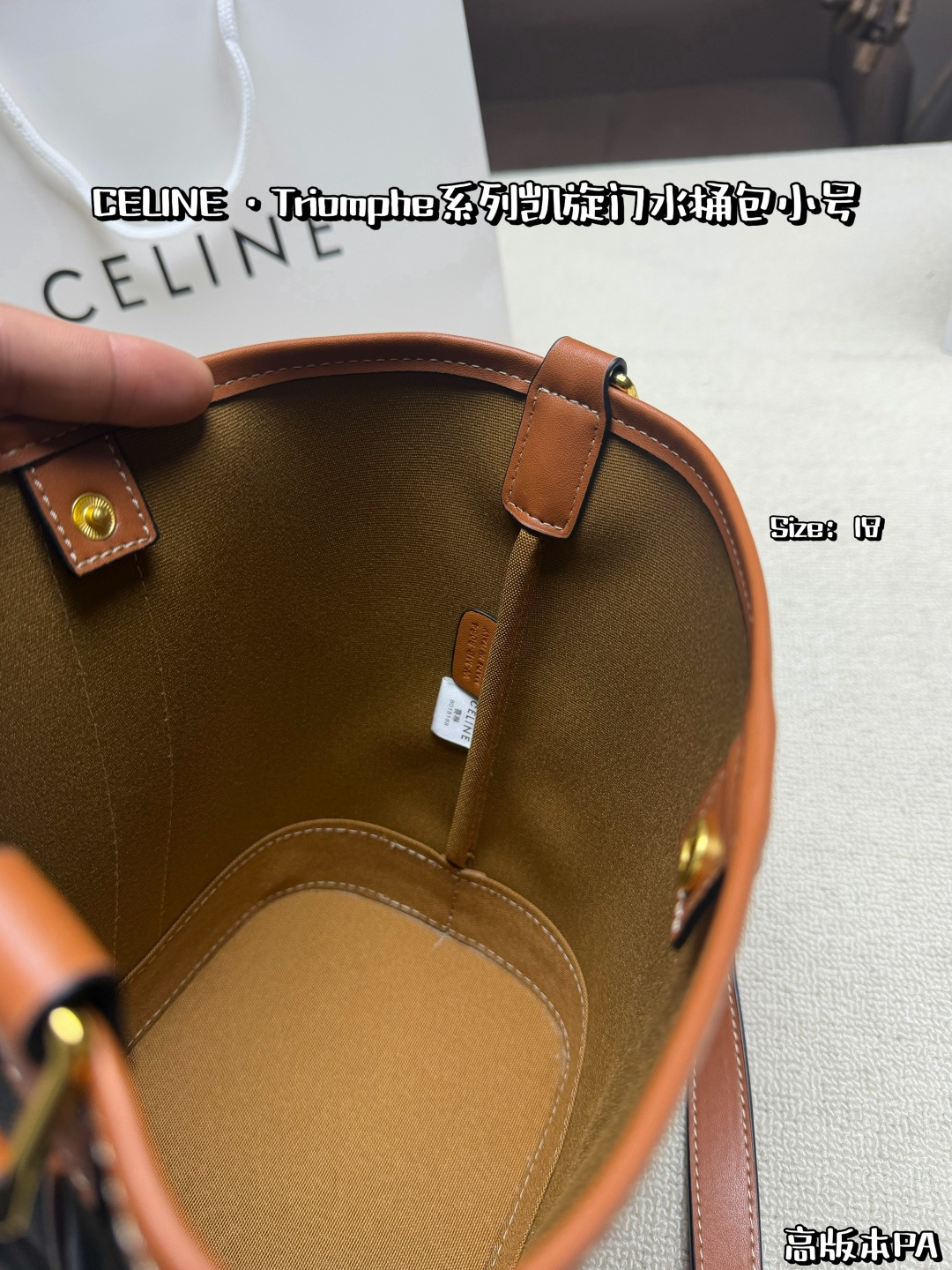 Celine Bag