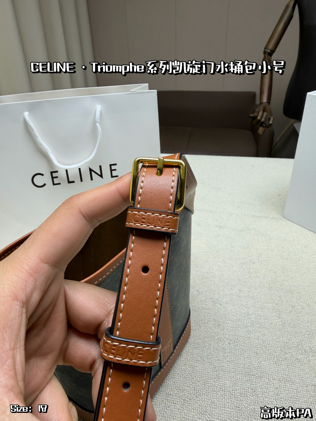 Celine Bag
