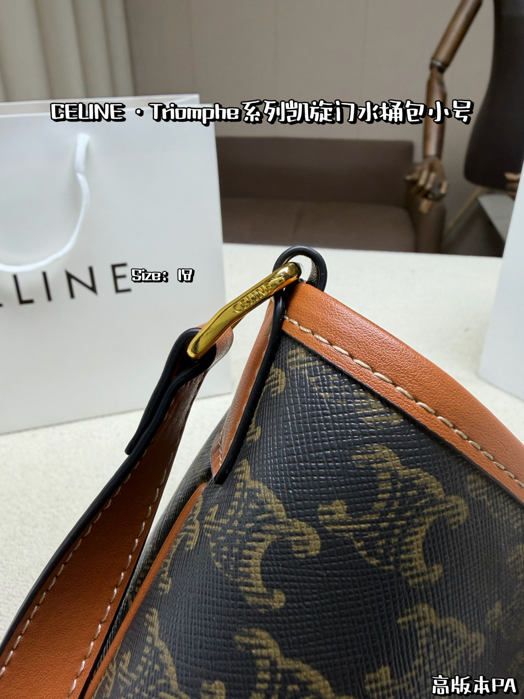 Celine Bag