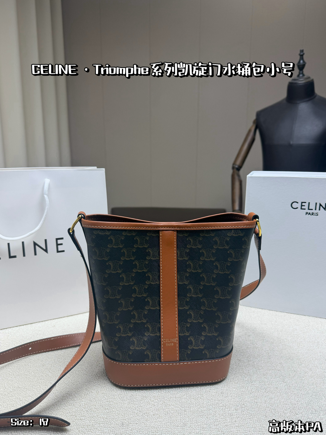 Celine Bag