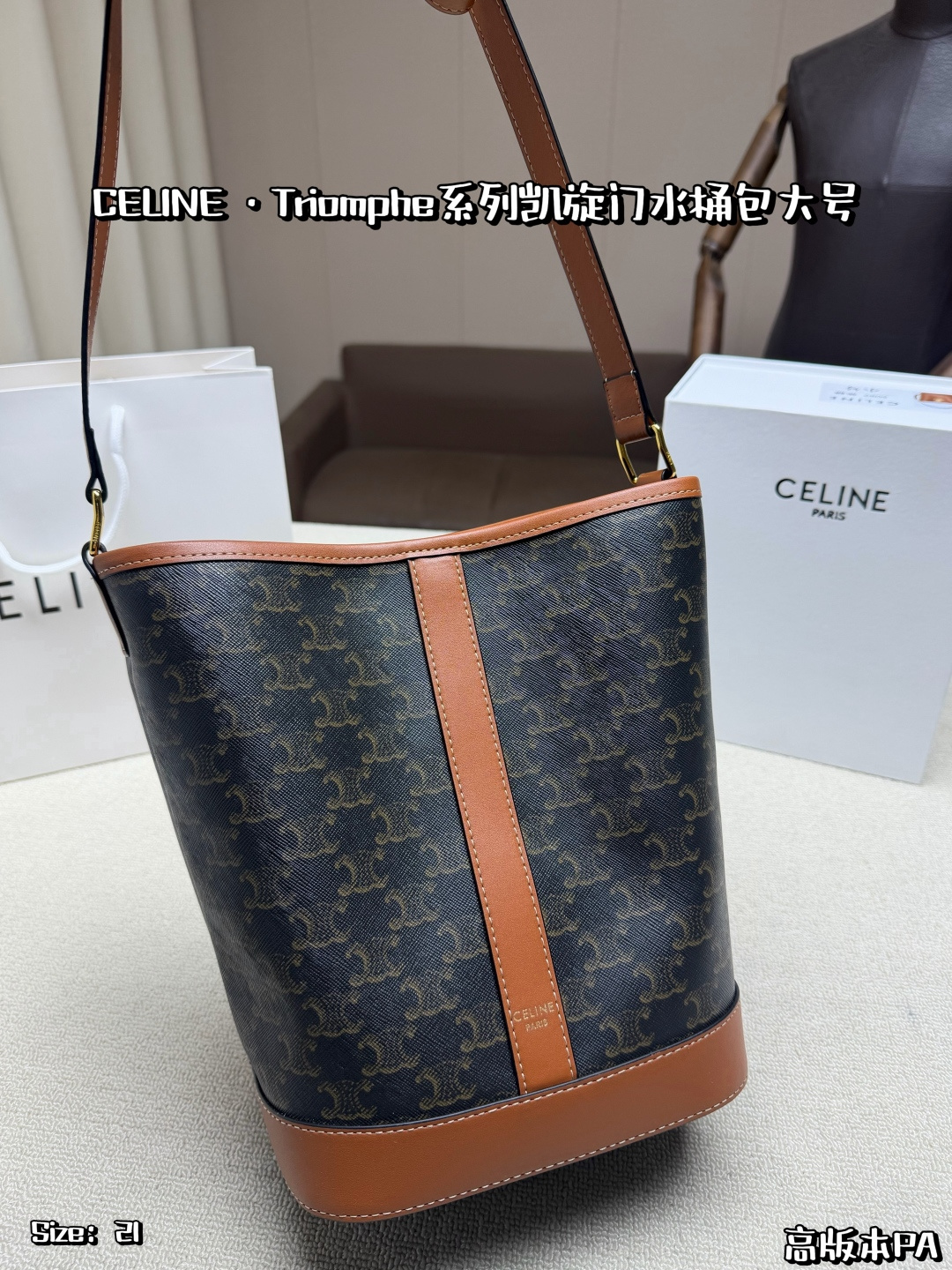 Celine Bag