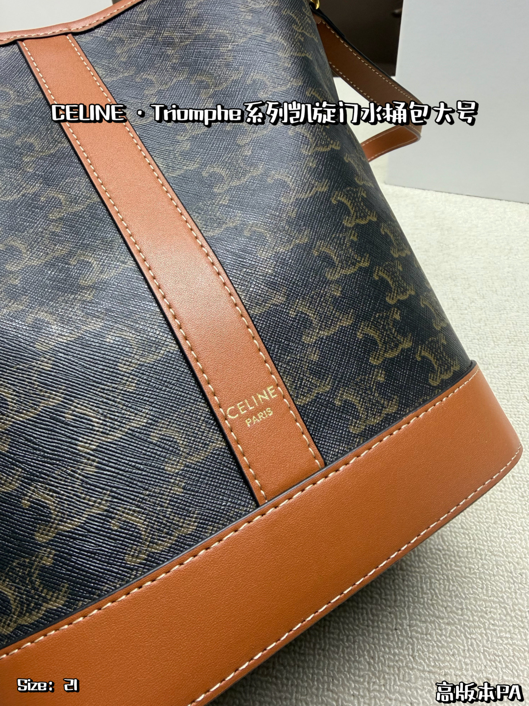 Celine Bag