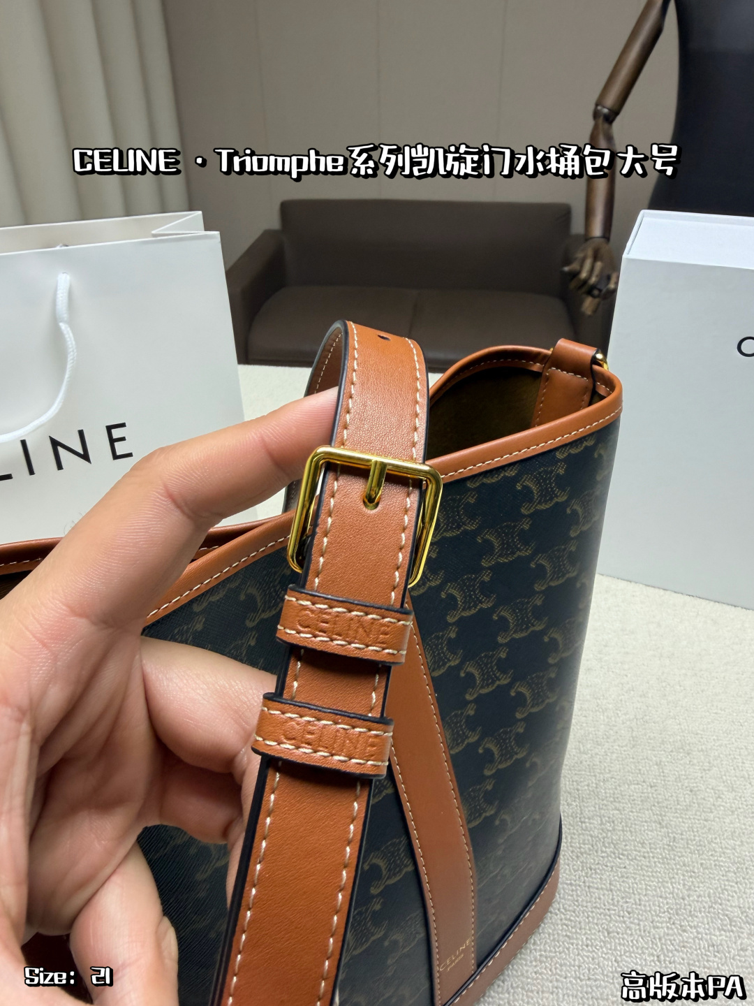Celine Bag