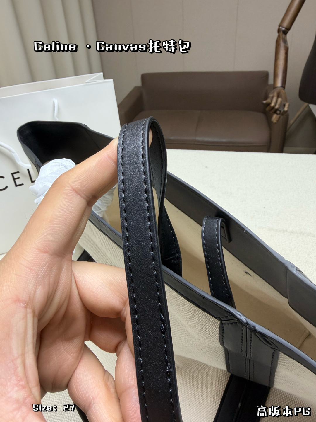 Celine Bag