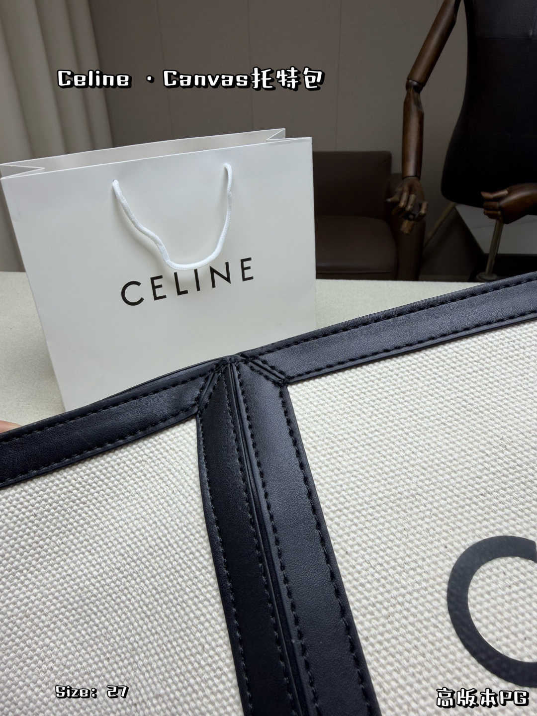 Celine Bag
