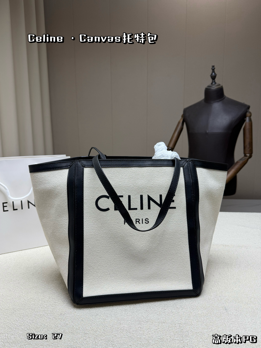 Celine Bag