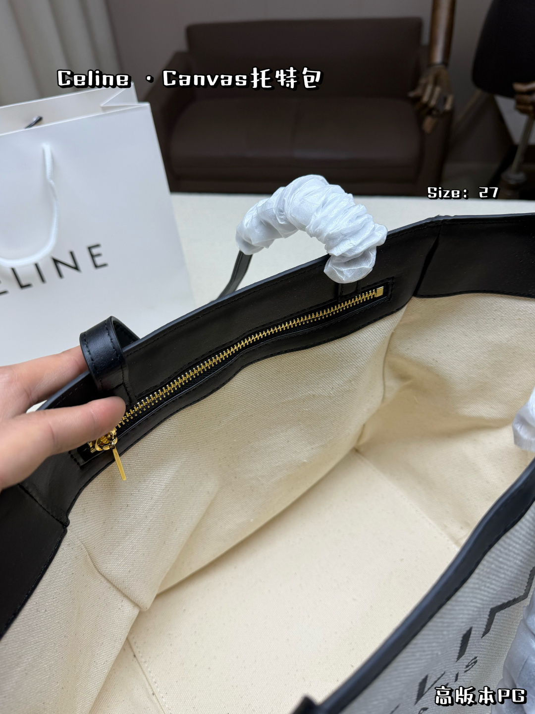 Celine Bag