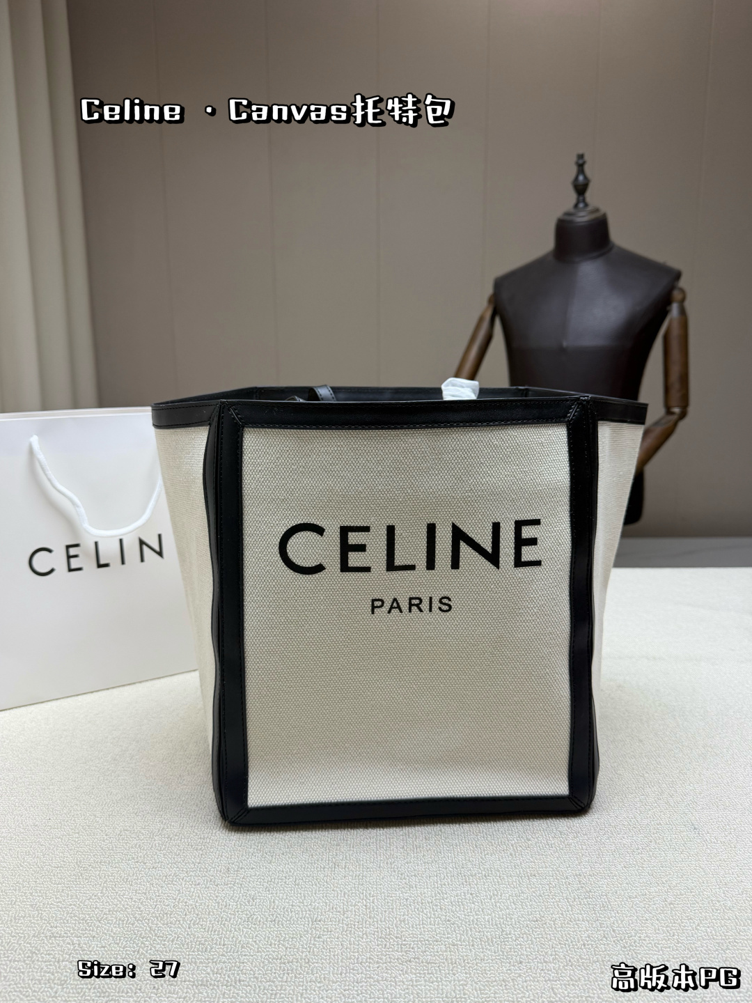 Celine Bag