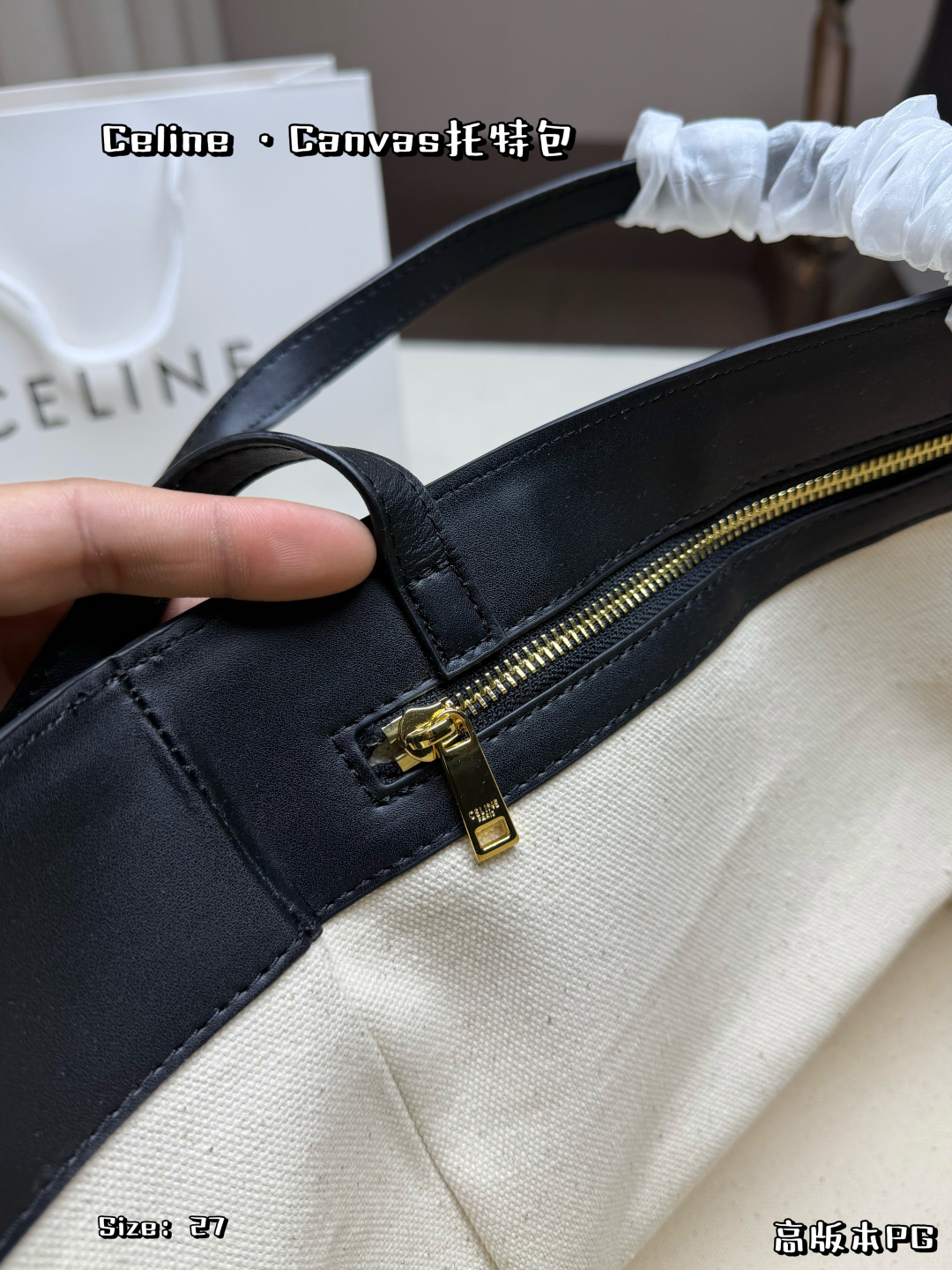 Celine Bag