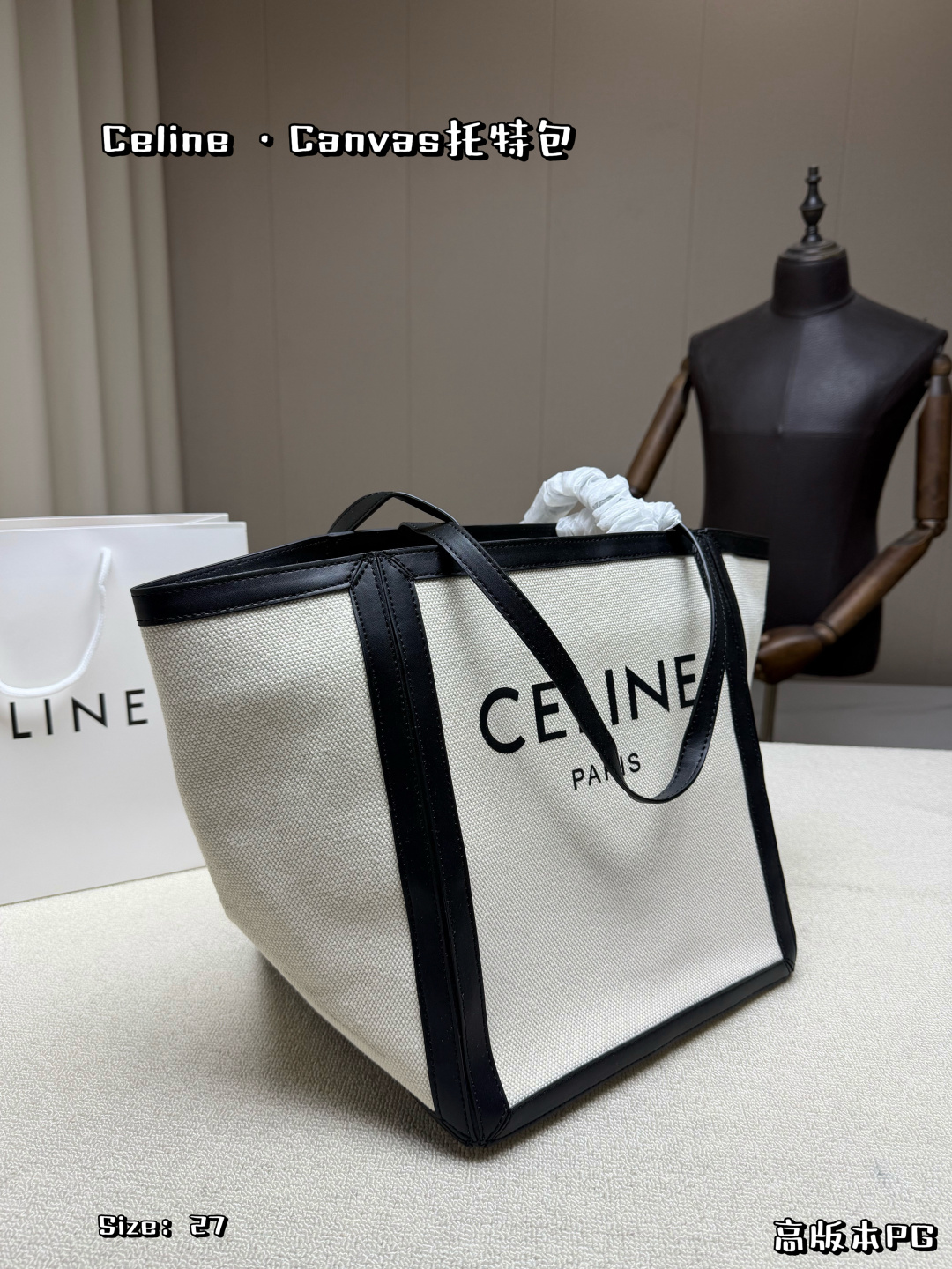 Celine Bag