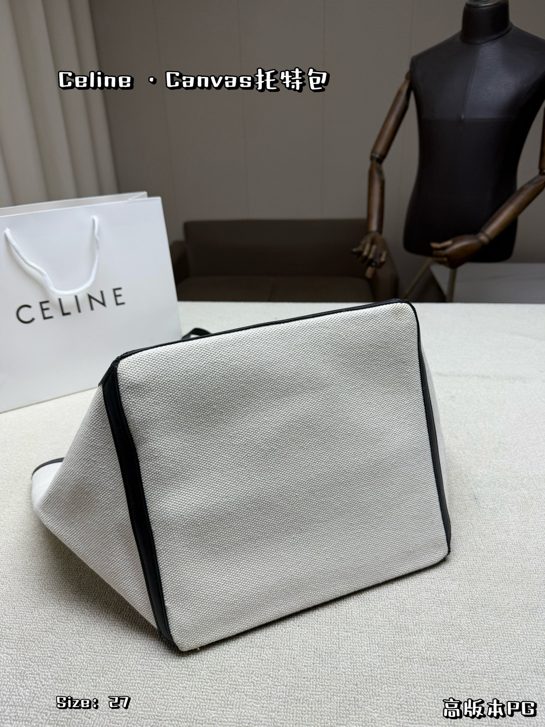 Celine Bag