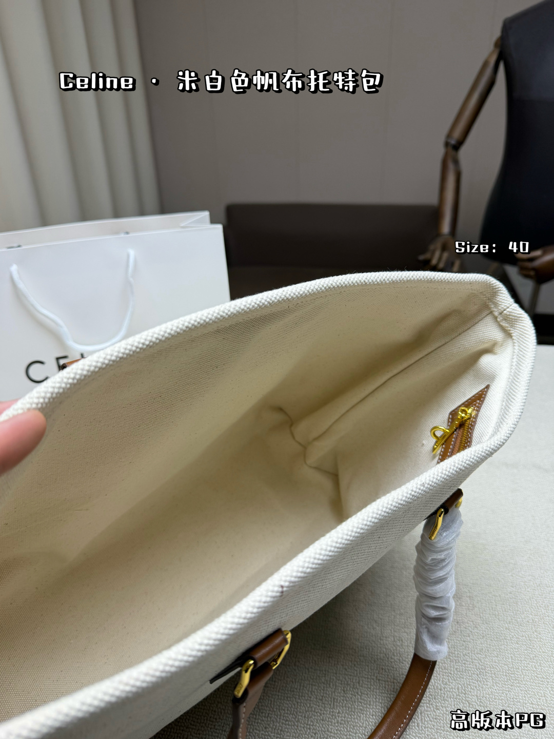 Celine Bag