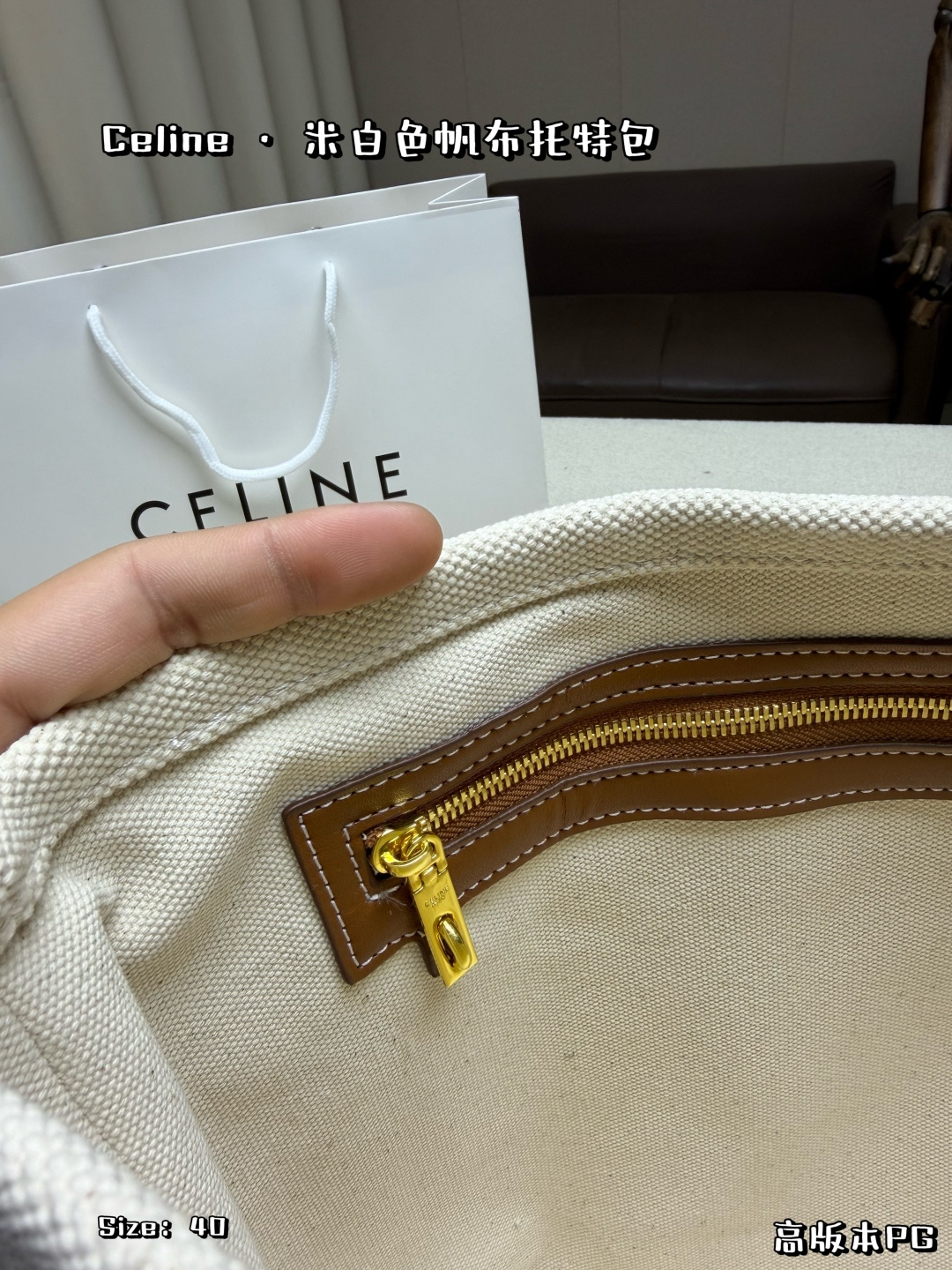 Celine Bag