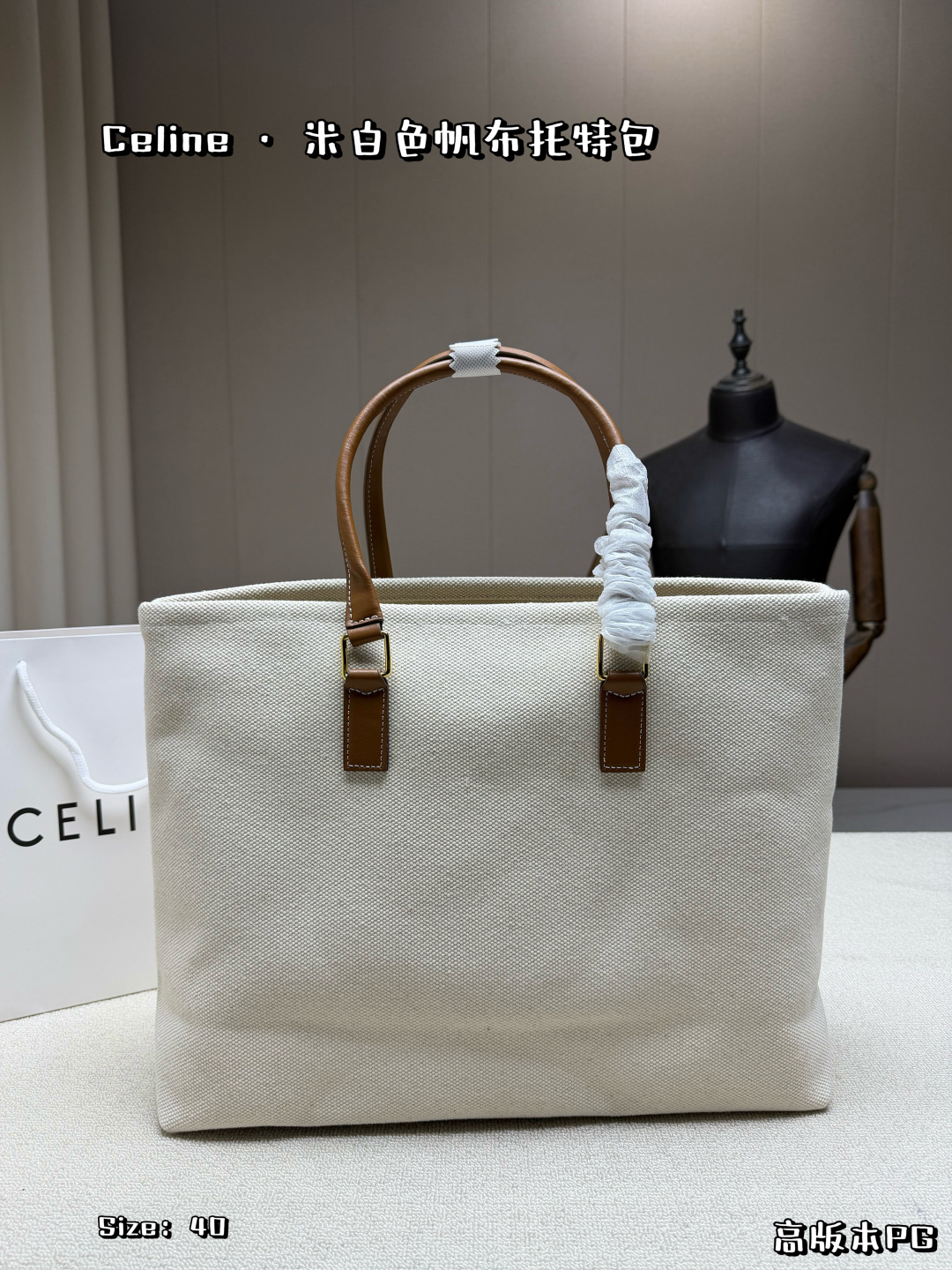 Celine Bag