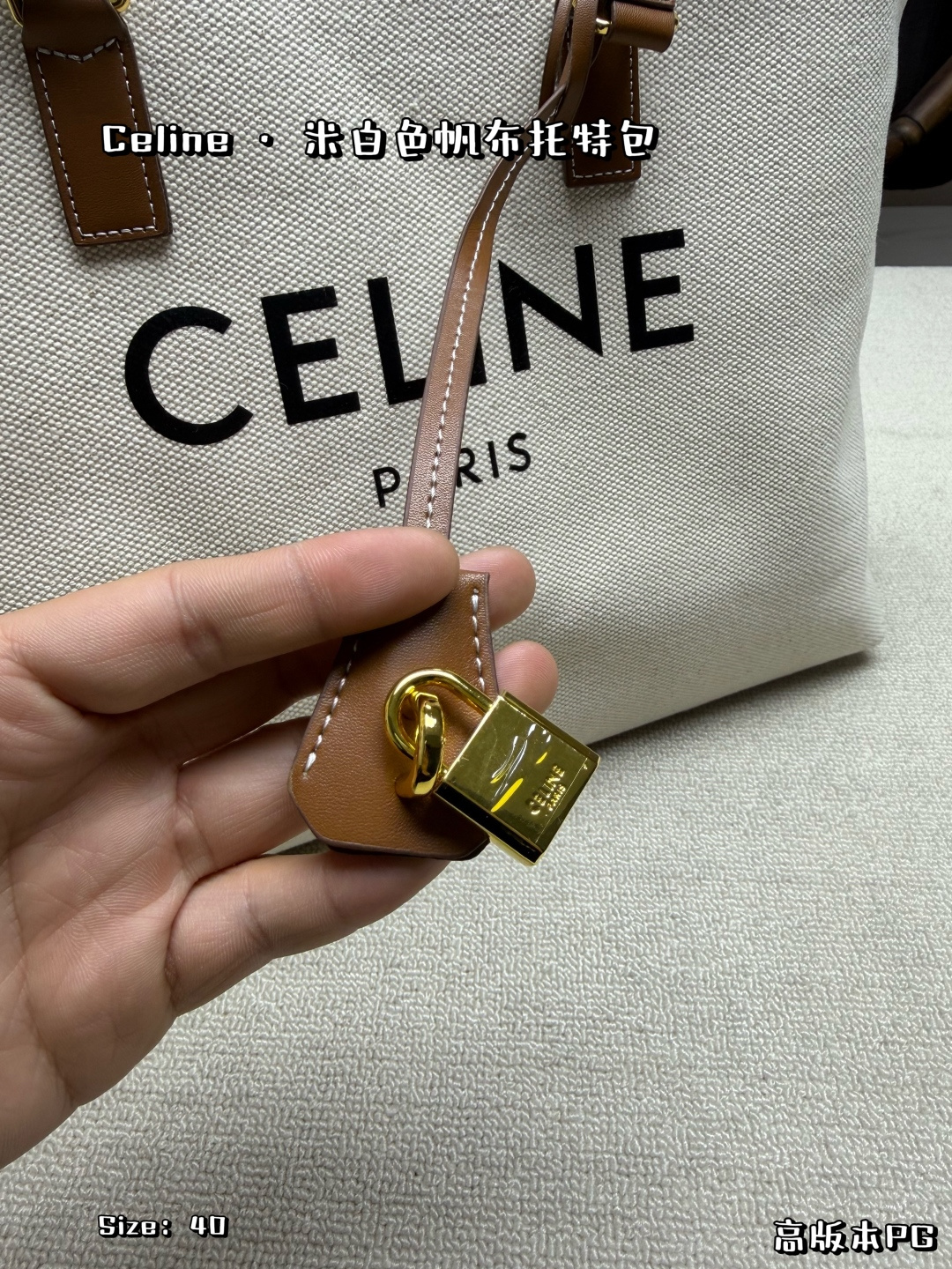 Celine Bag