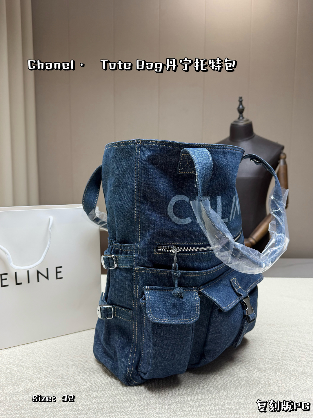 Celine Bag