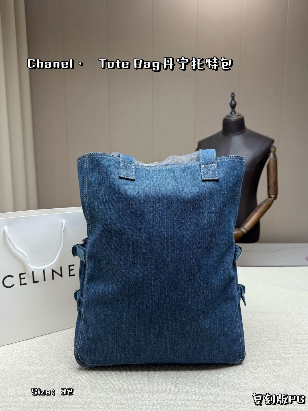 Celine Bag