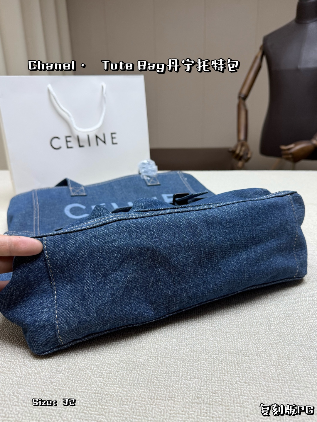 Celine Bag