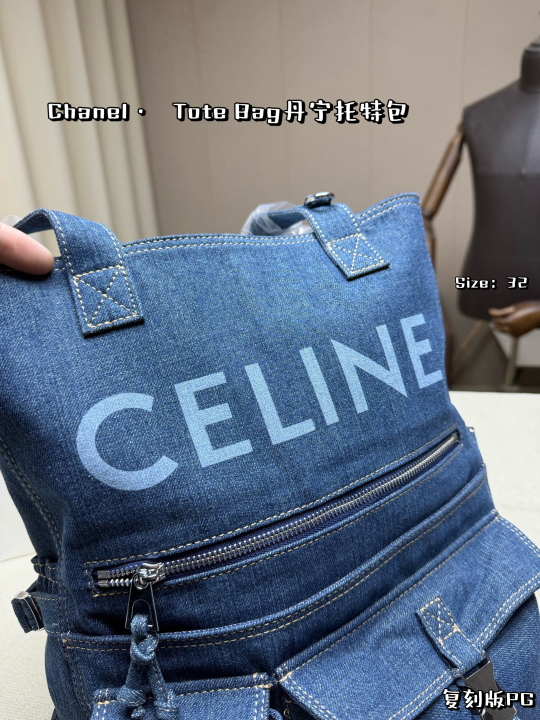 Celine Bag