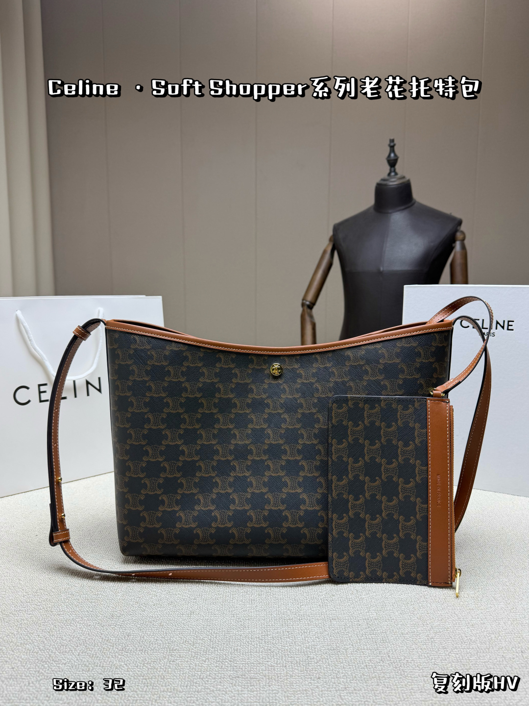 Celine Bag