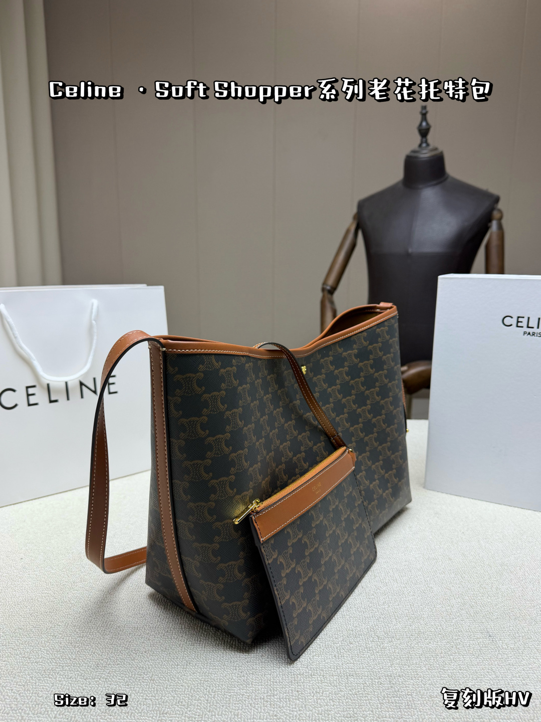 Celine Bag