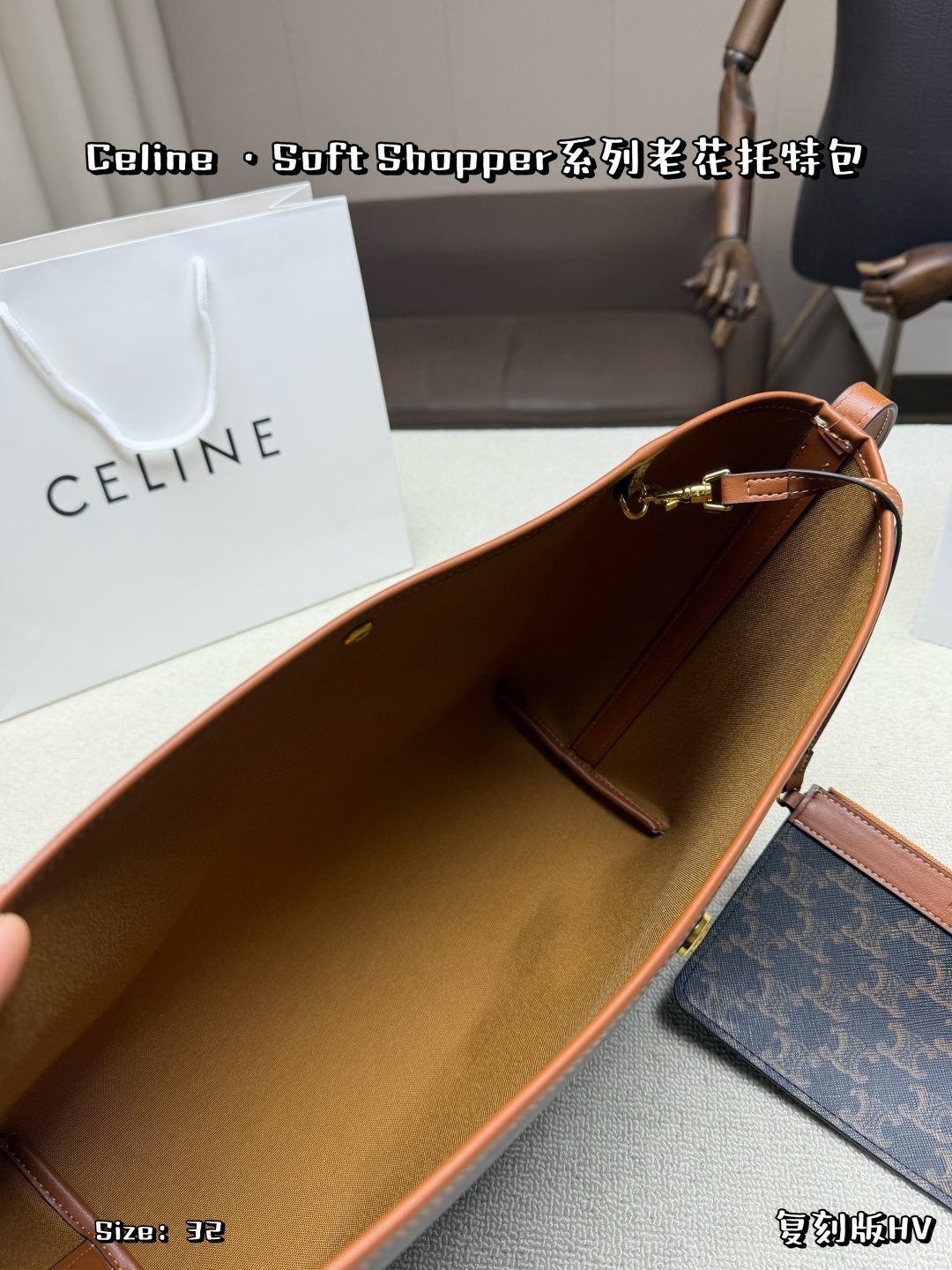 Celine Bag