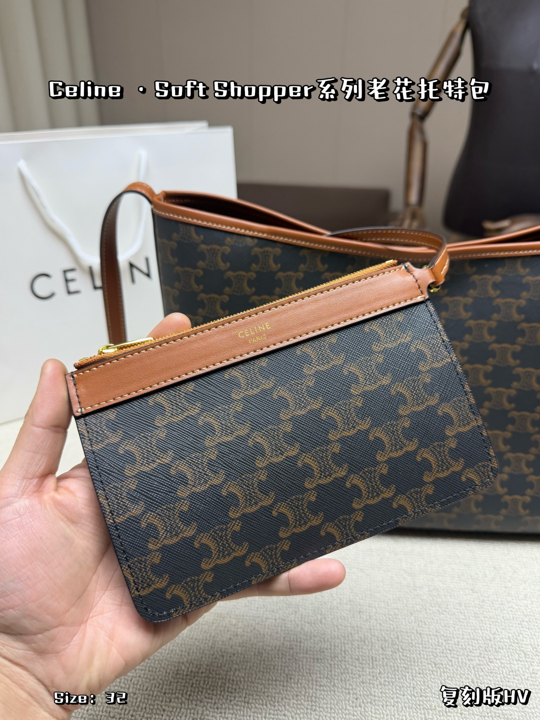 Celine Bag