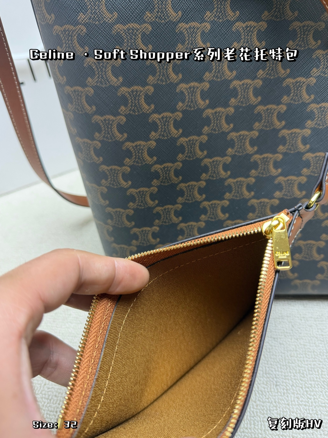 Celine Bag