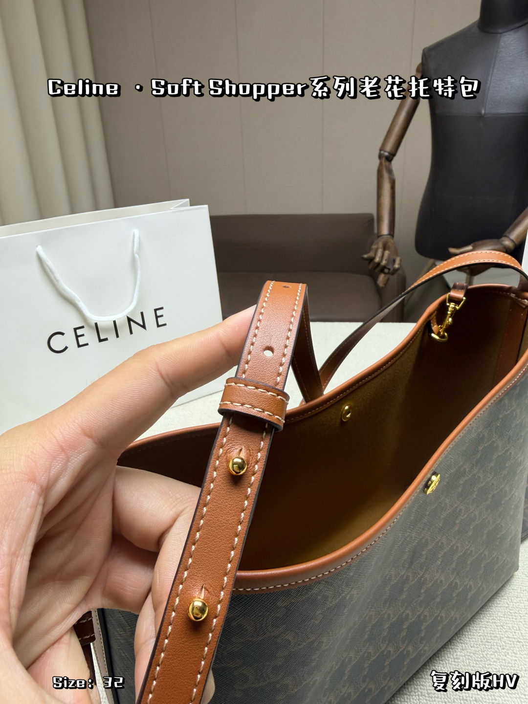Celine Bag