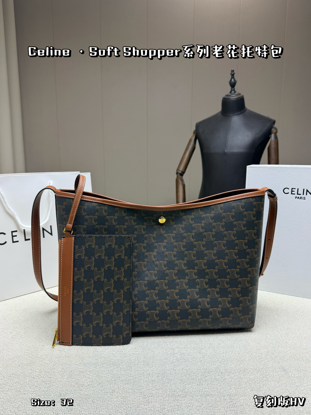 Celine Bag