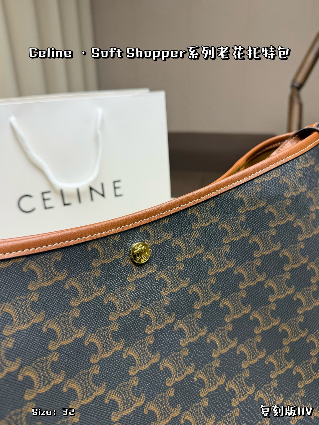 Celine Bag