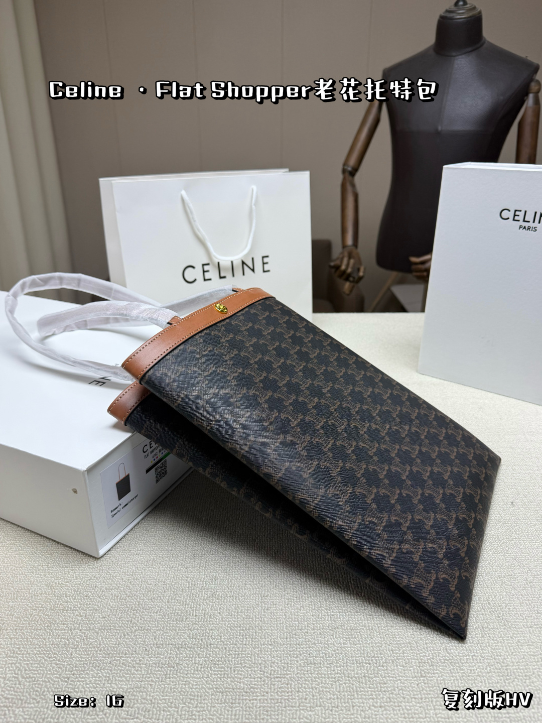 Celine Bag