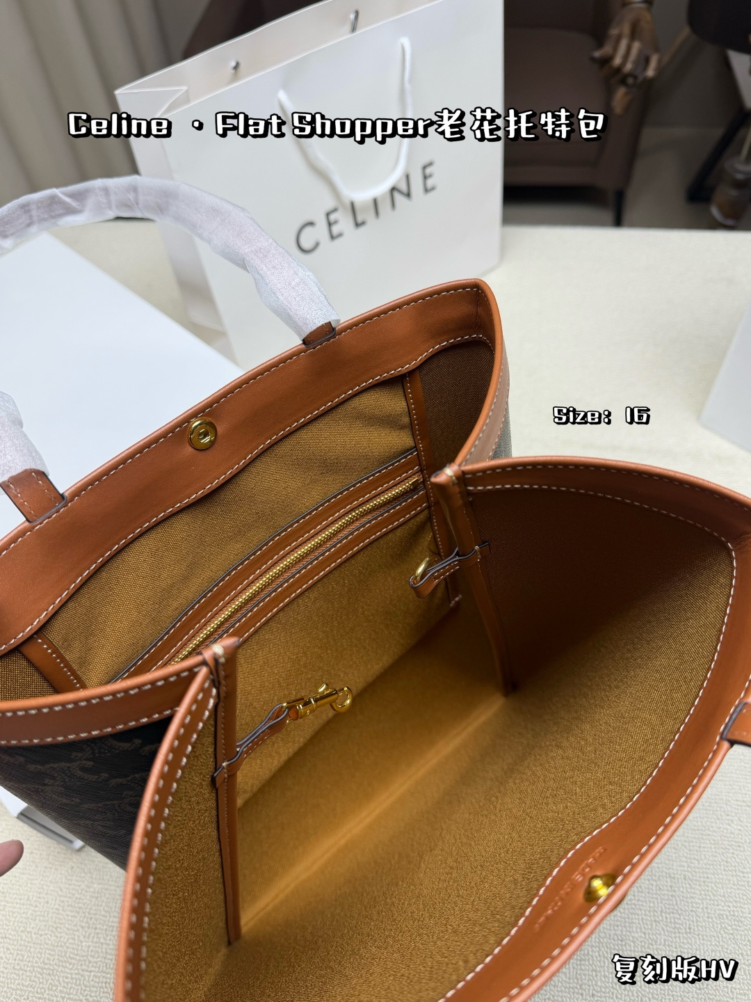 Celine Bag