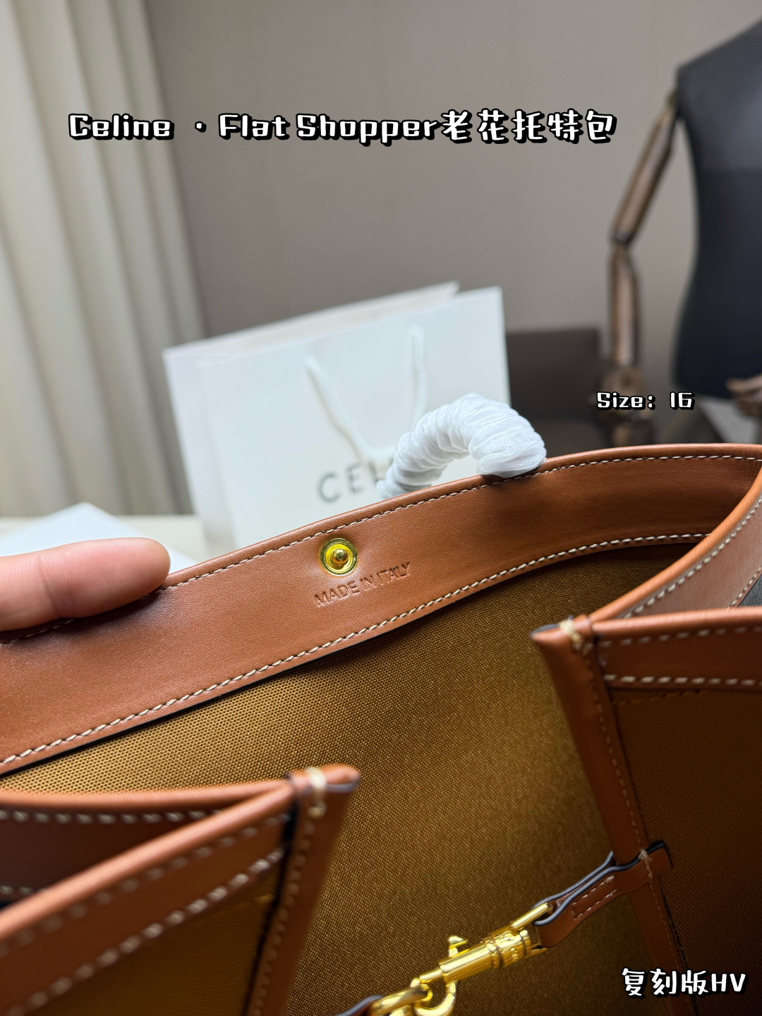 Celine Bag