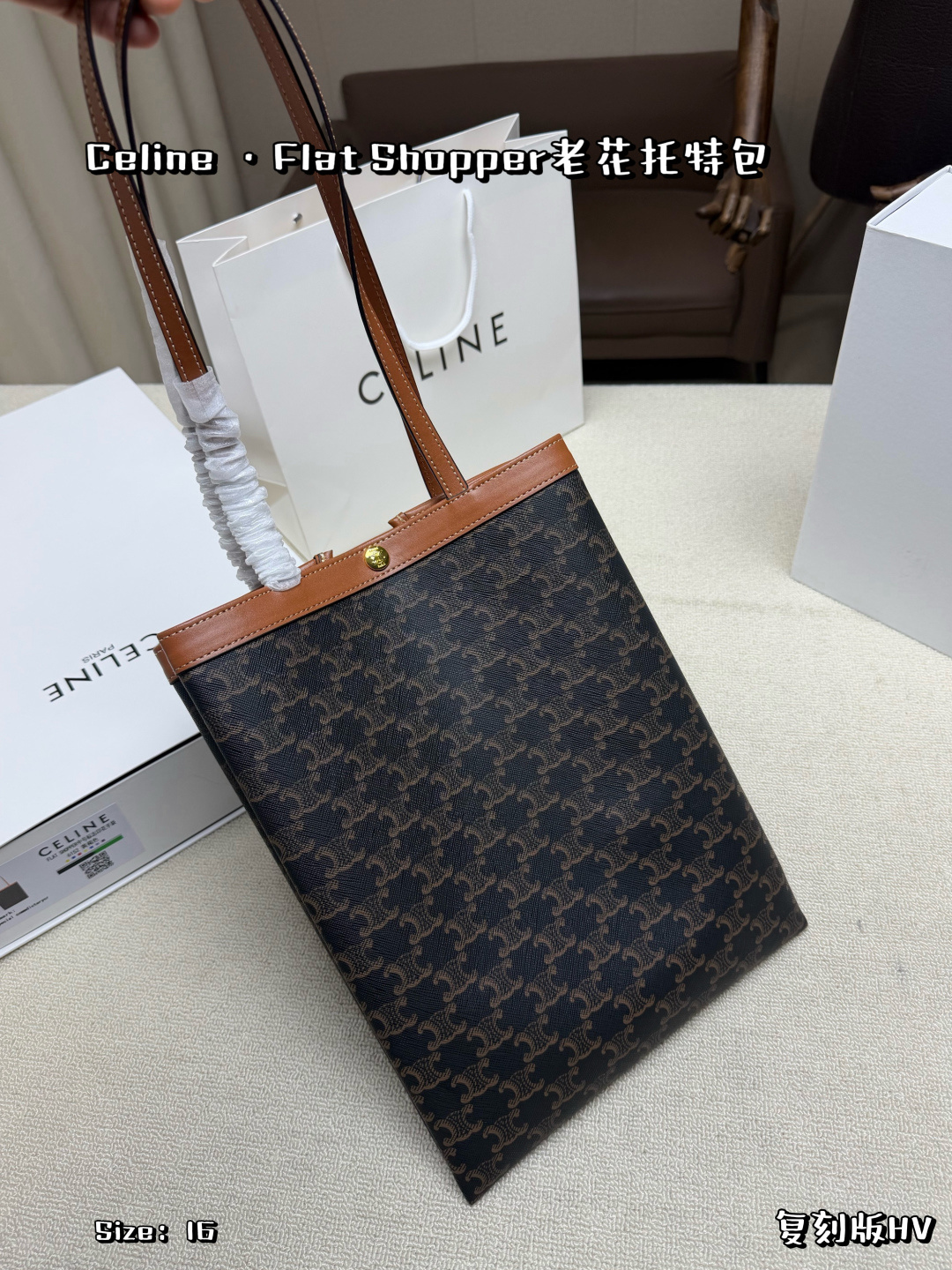 Celine Bag