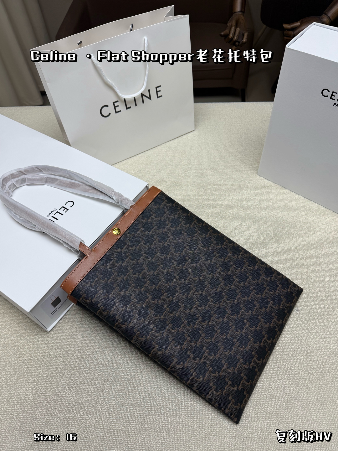 Celine Bag
