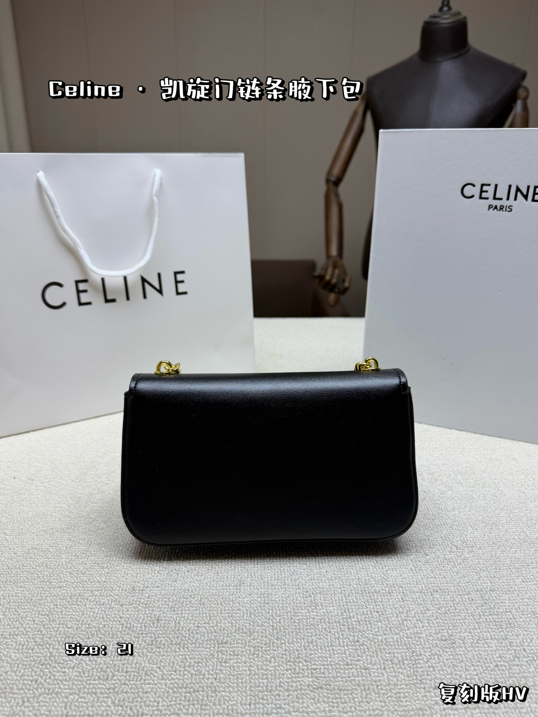 Celine Bag
