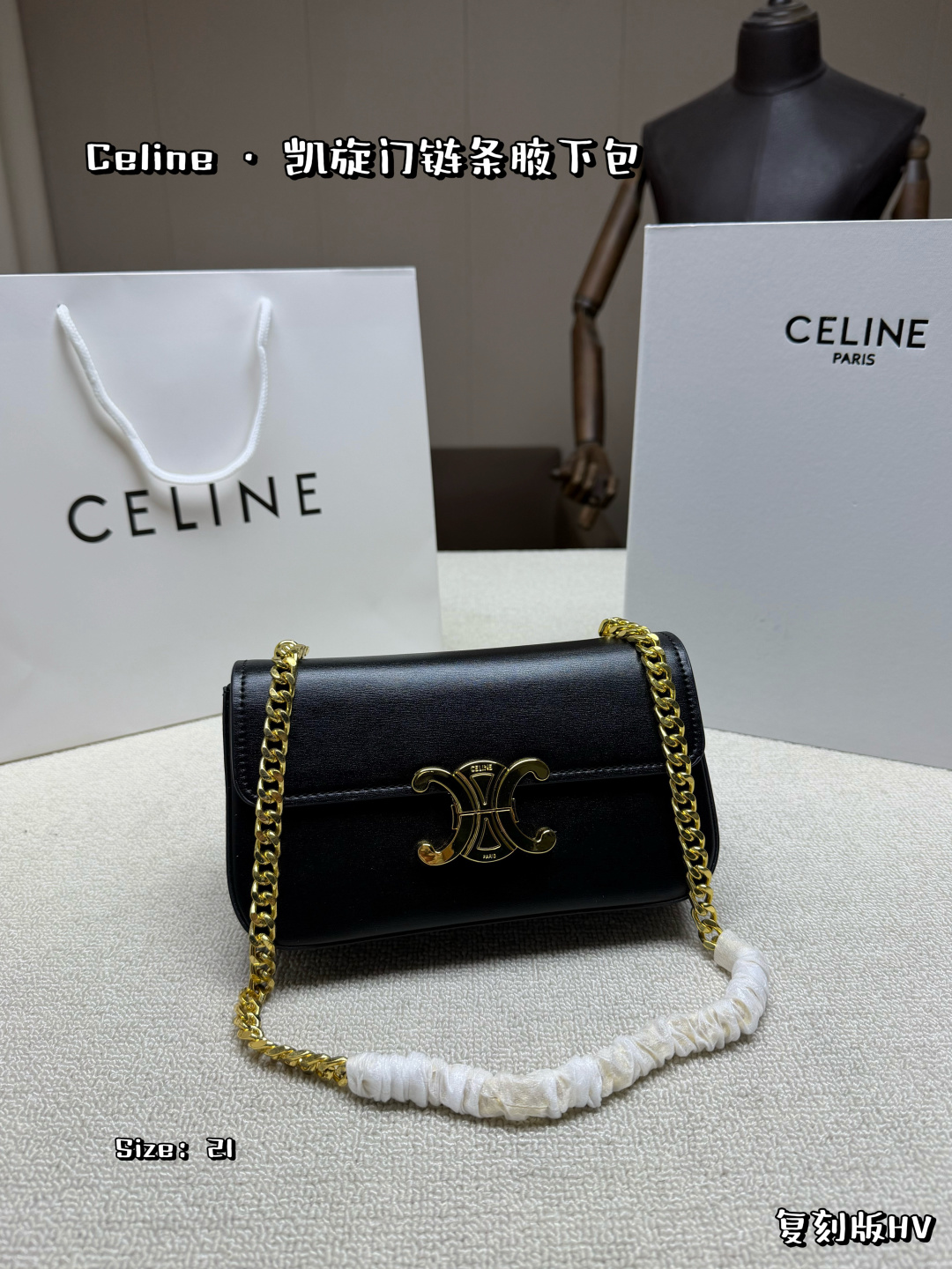 Celine Bag