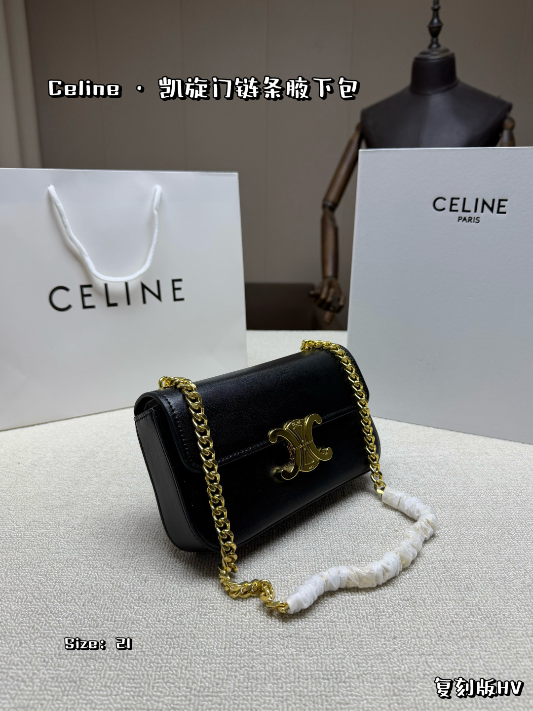 Celine Bag