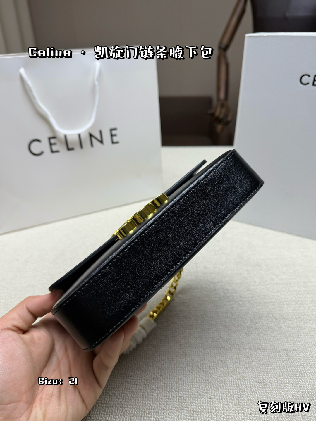 Celine Bag