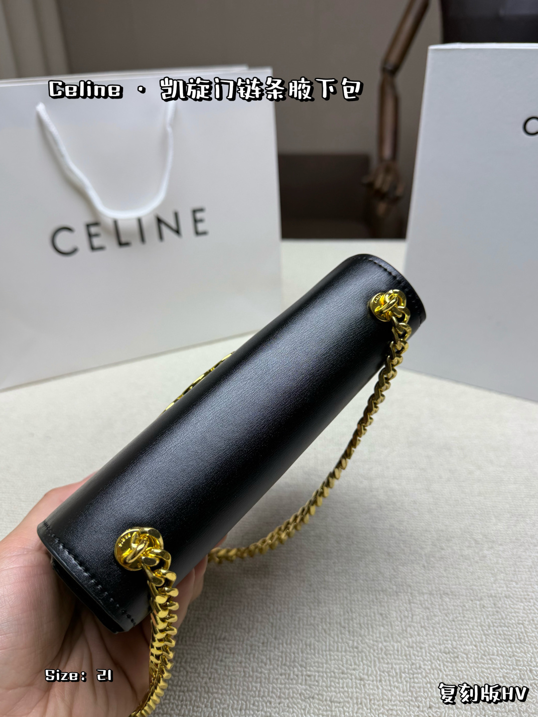 Celine Bag