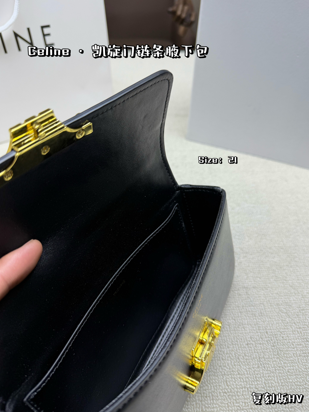Celine Bag