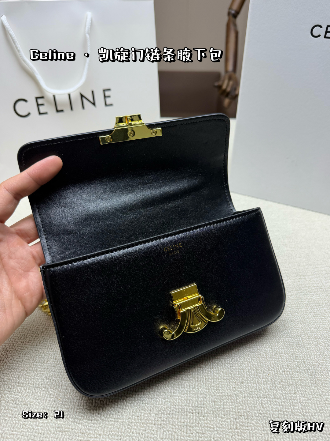 Celine Bag