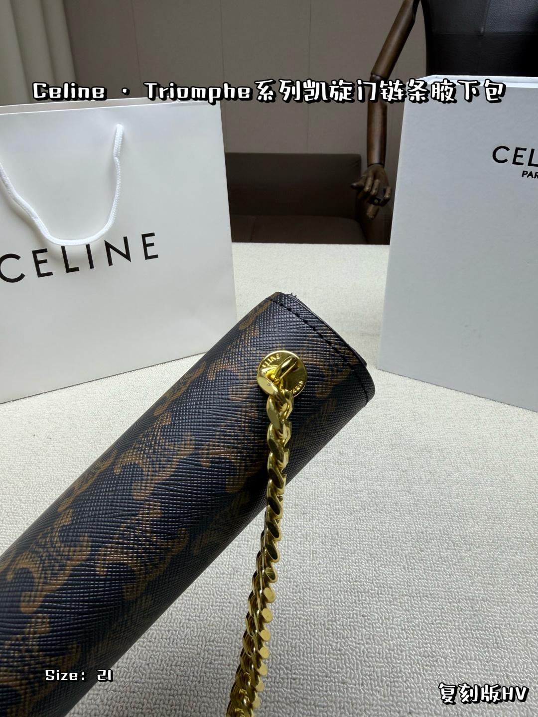 Celine Bag