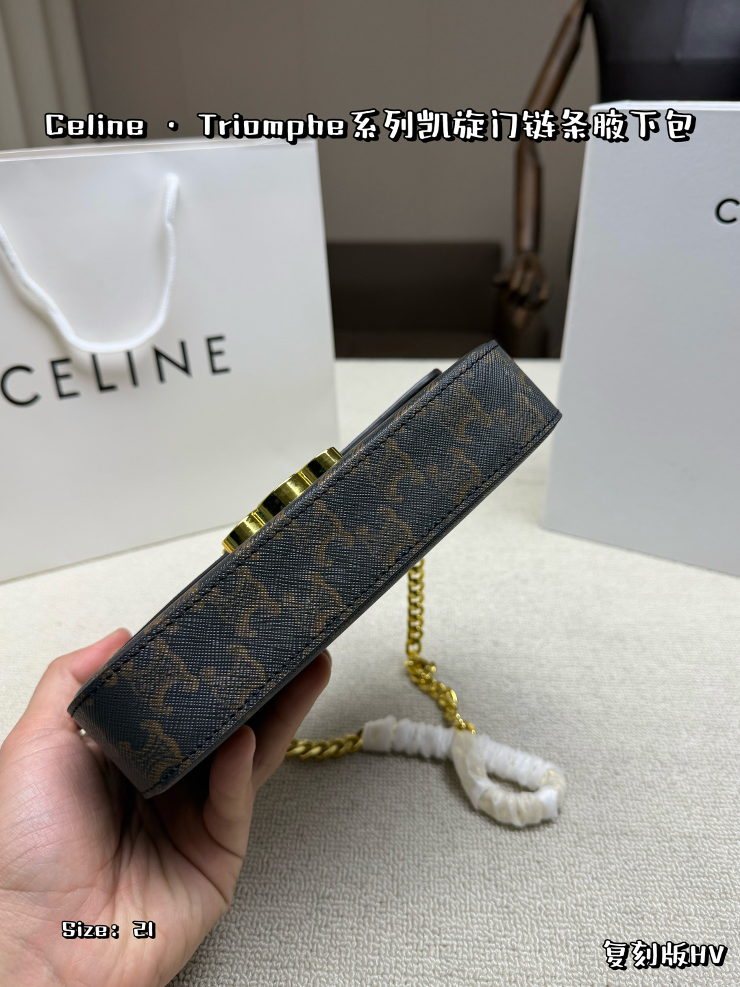 Celine Bag