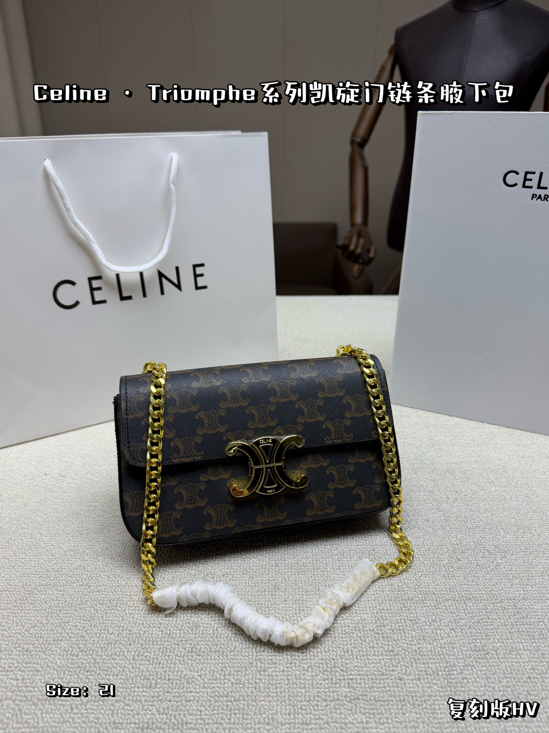 Celine Bag
