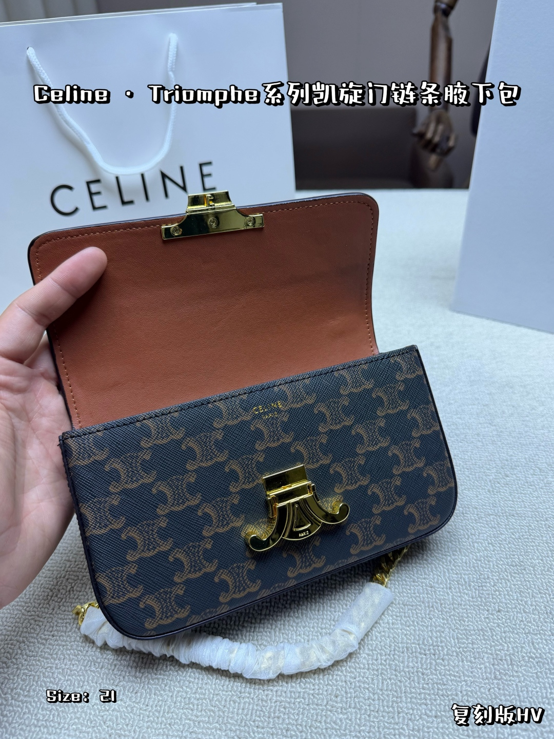 Celine Bag