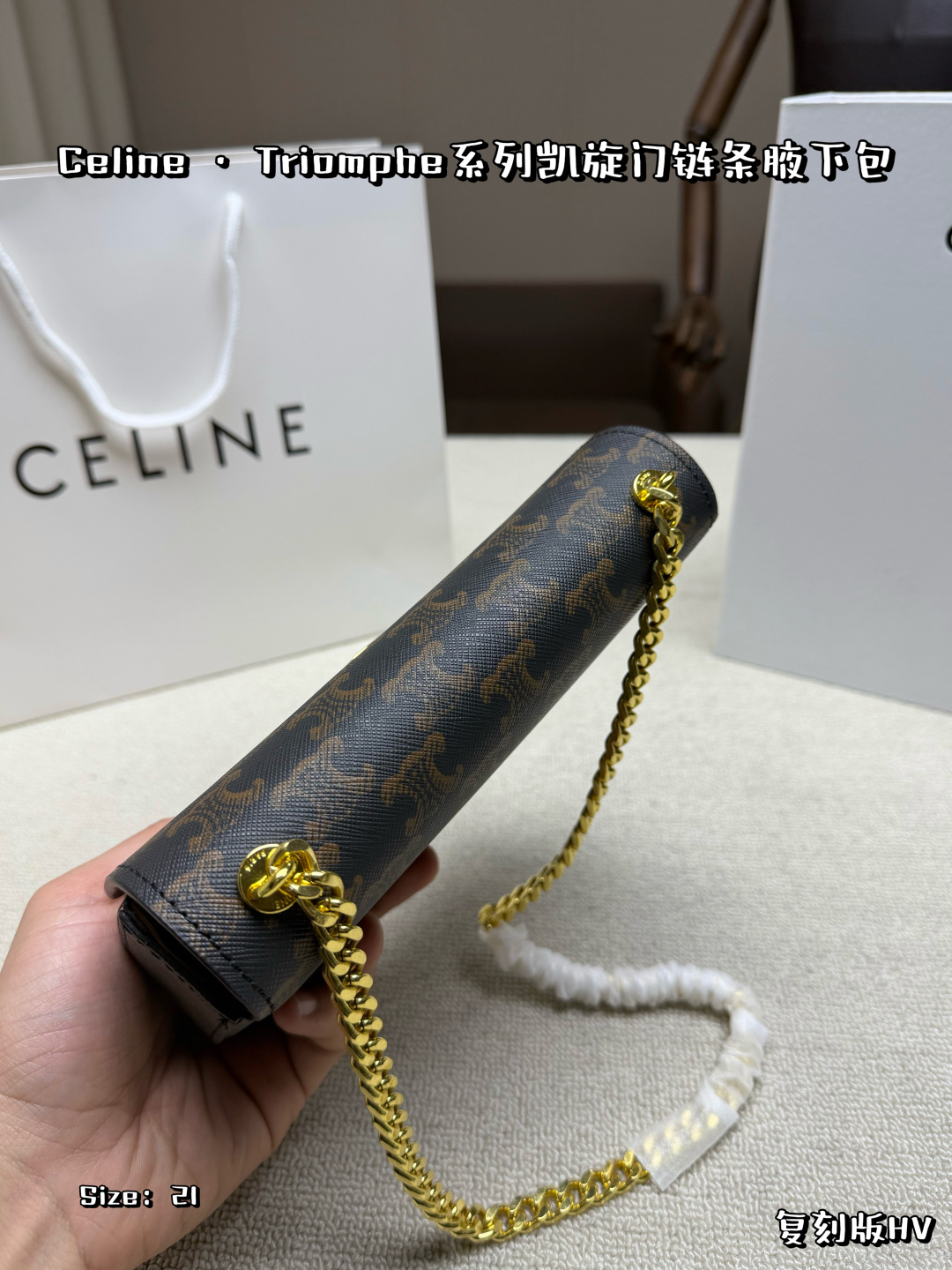 Celine Bag