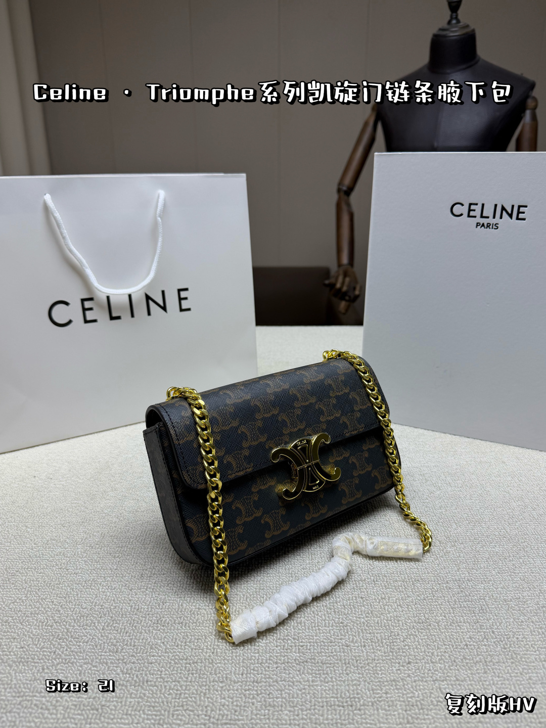 Celine Bag