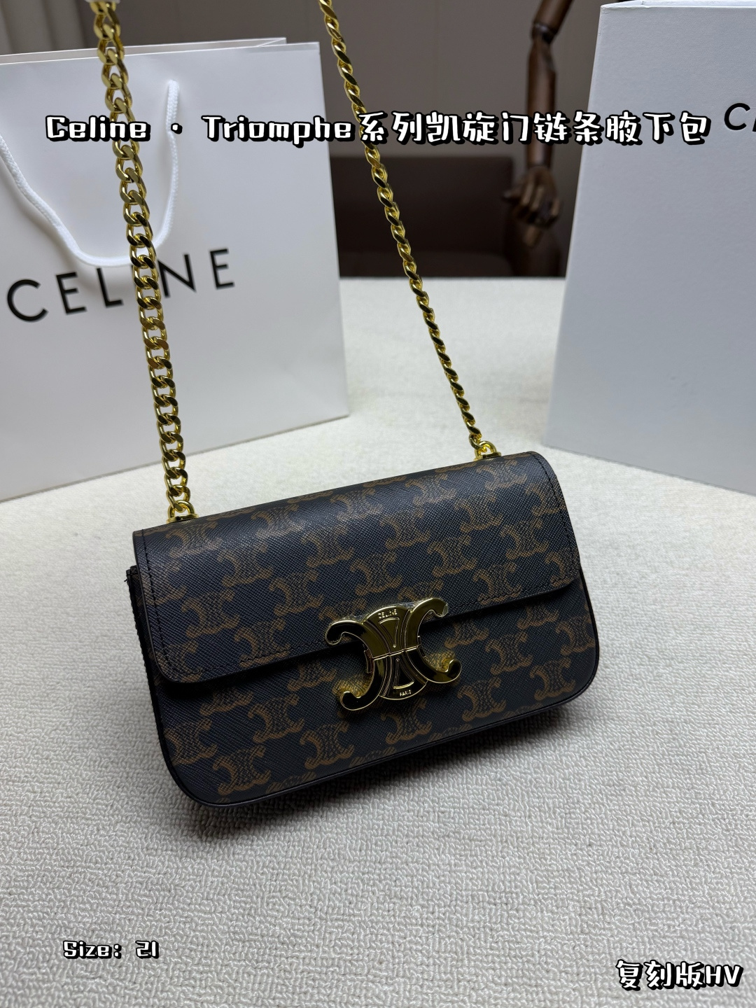 Celine Bag